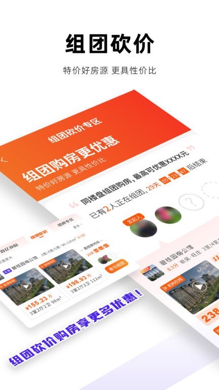 房校长 安卓版v1.9.2